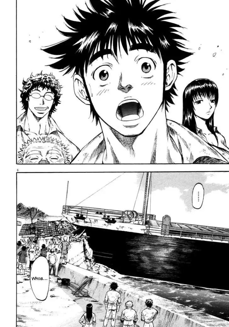 Waga Na wa Umishi Chapter 88 5